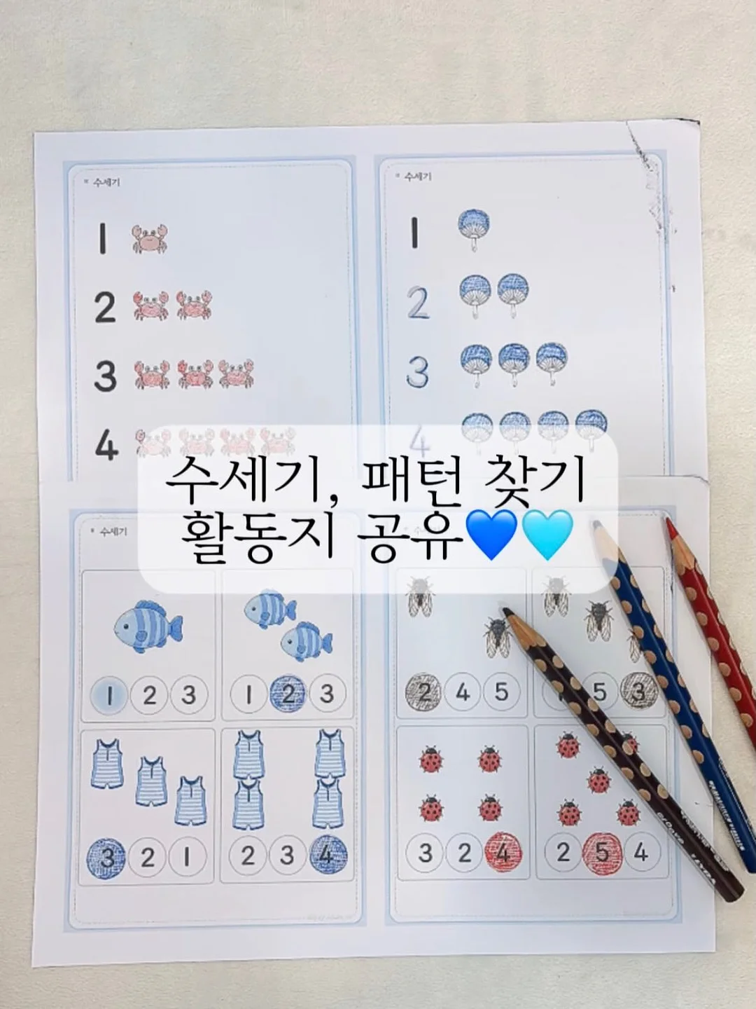 청안차 1