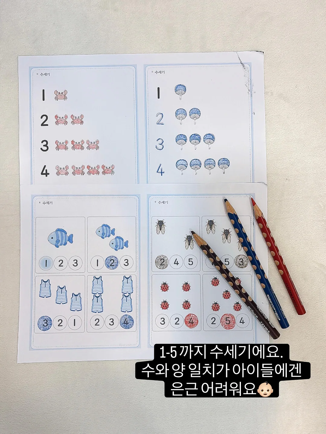 청안차 2