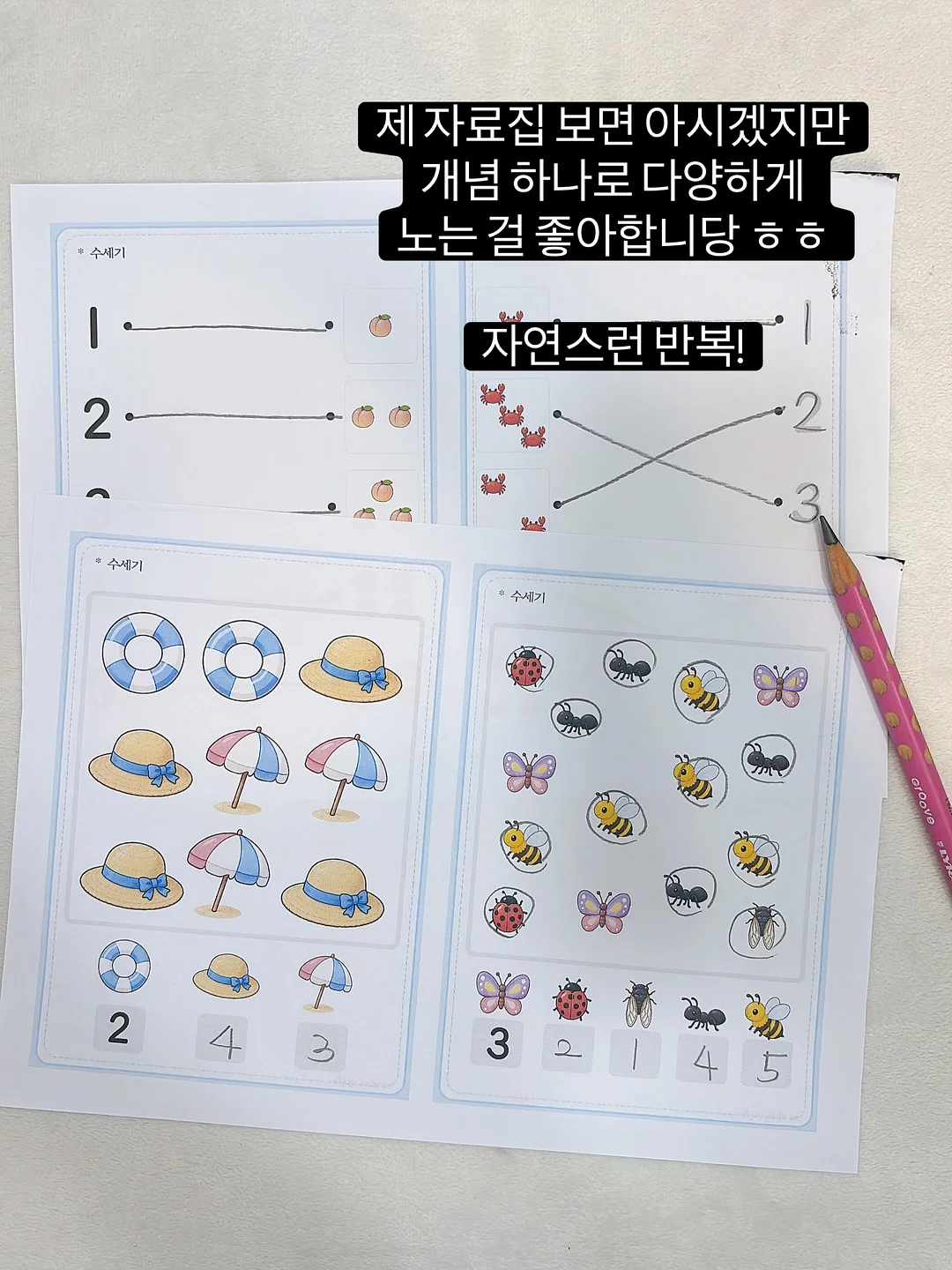 청안차 3