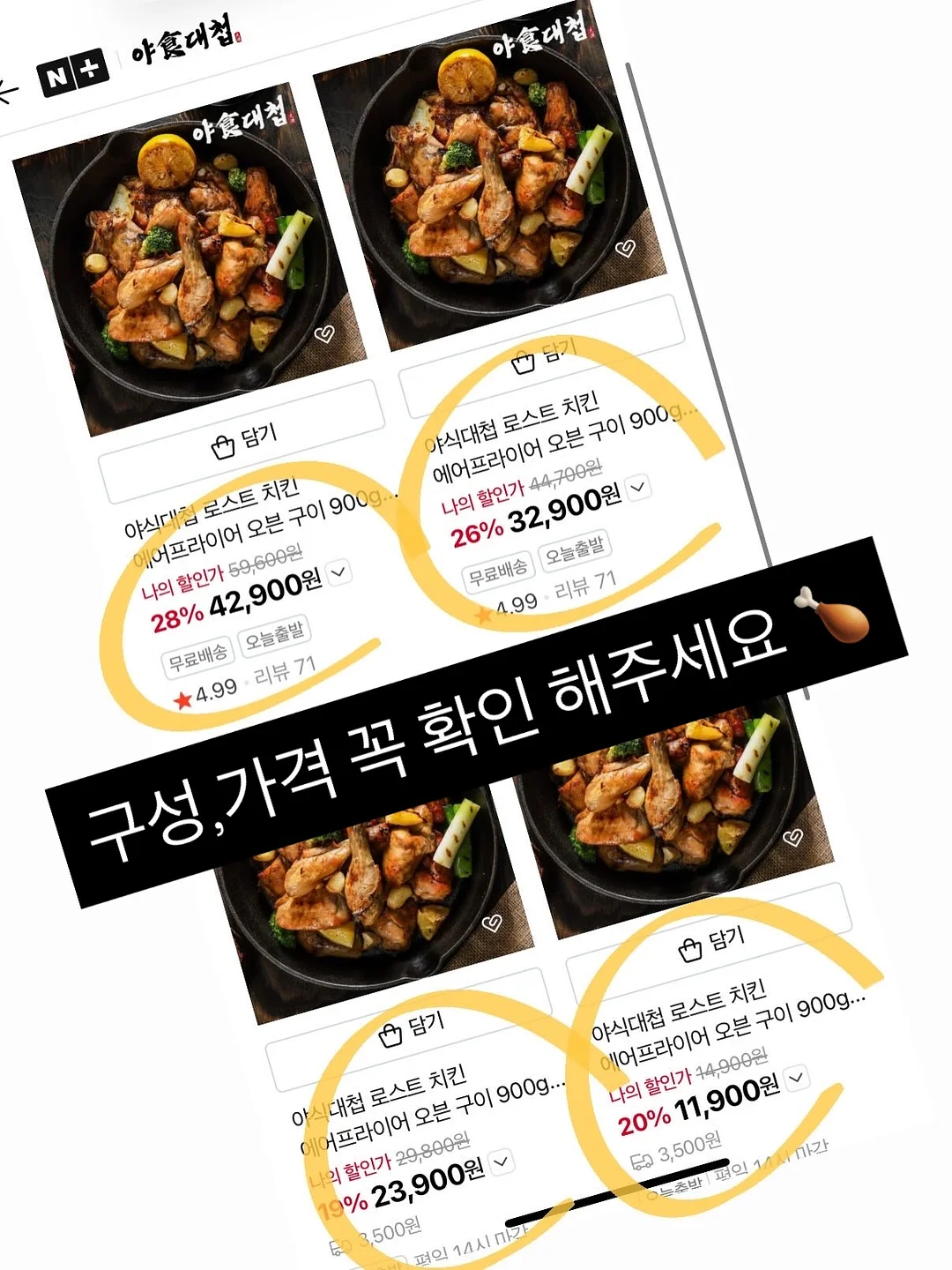 심리학 고양이 님 강연 2