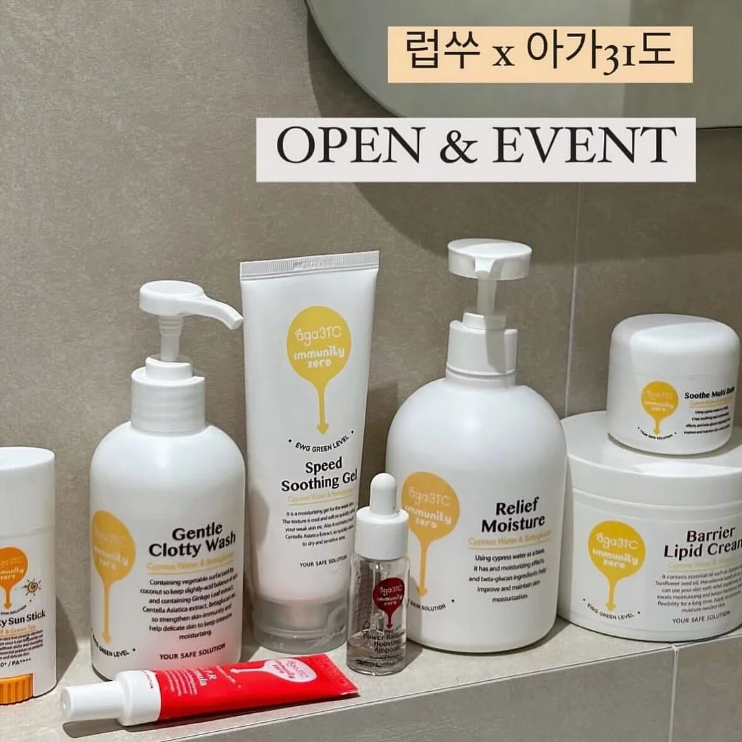 생필품 1