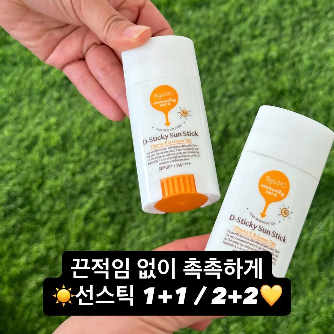 생필품 5