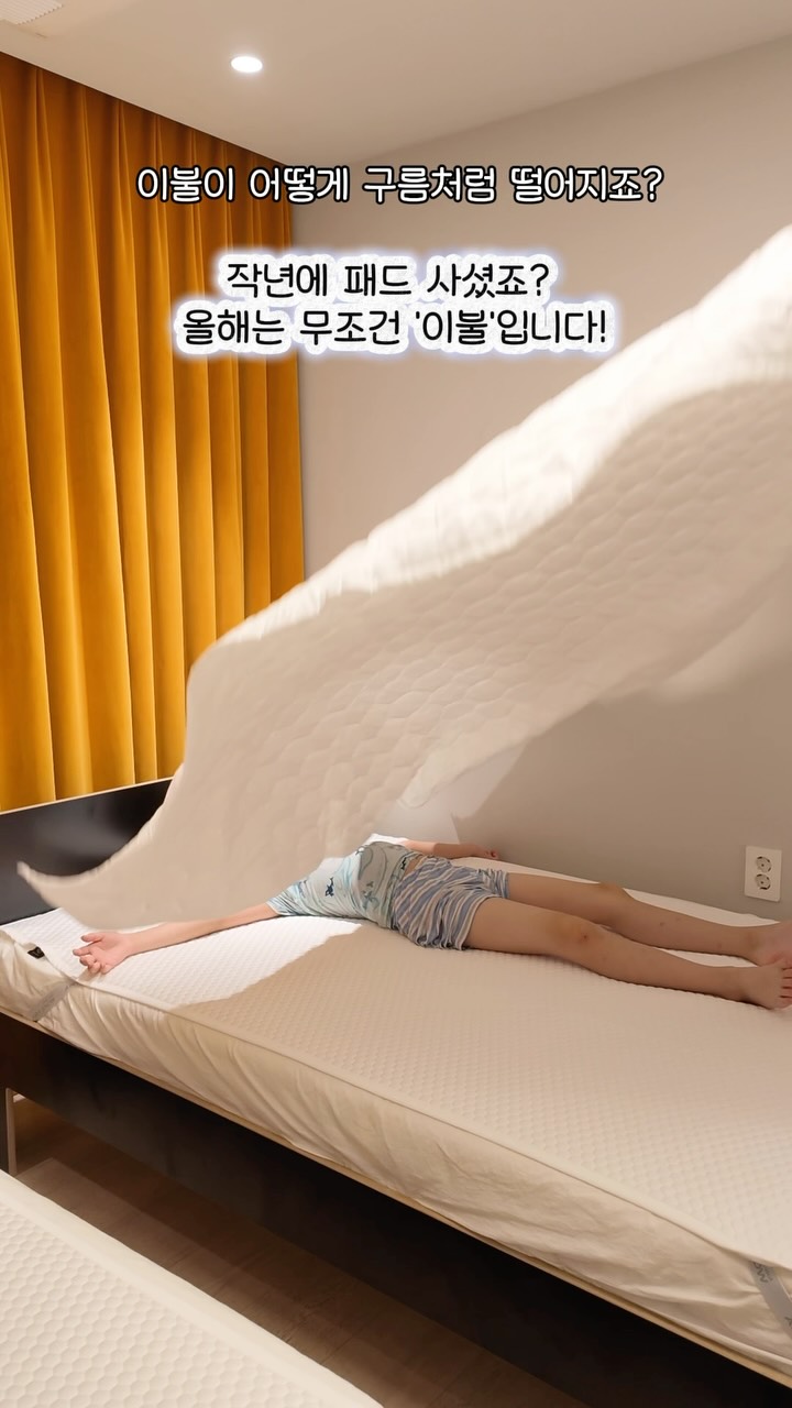 샤워타올