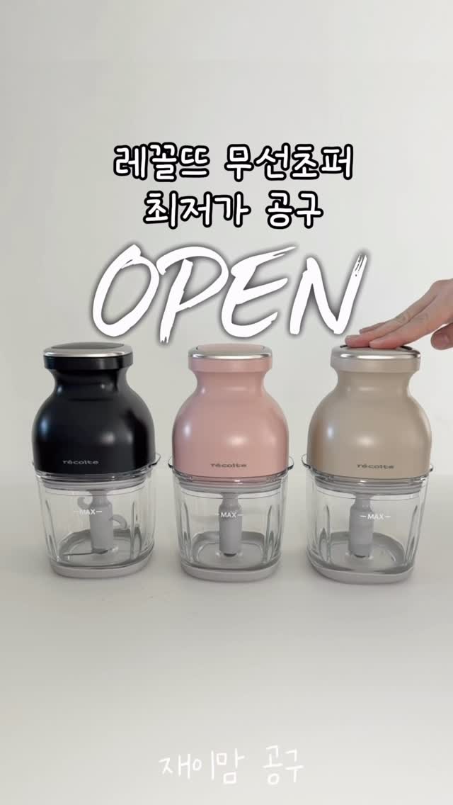 치킨텐더 샌드위치