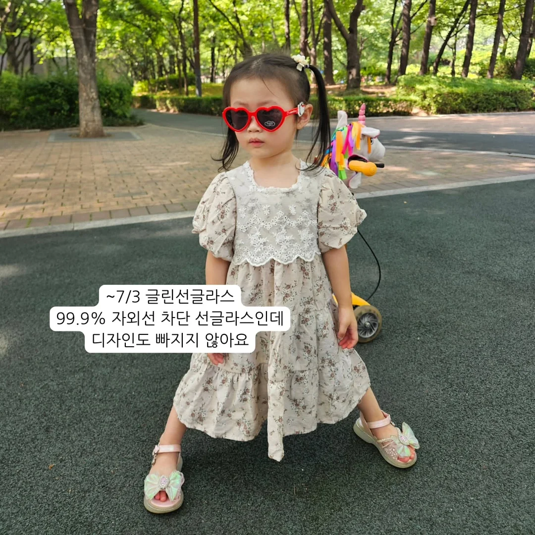 여름모자 패키지 2