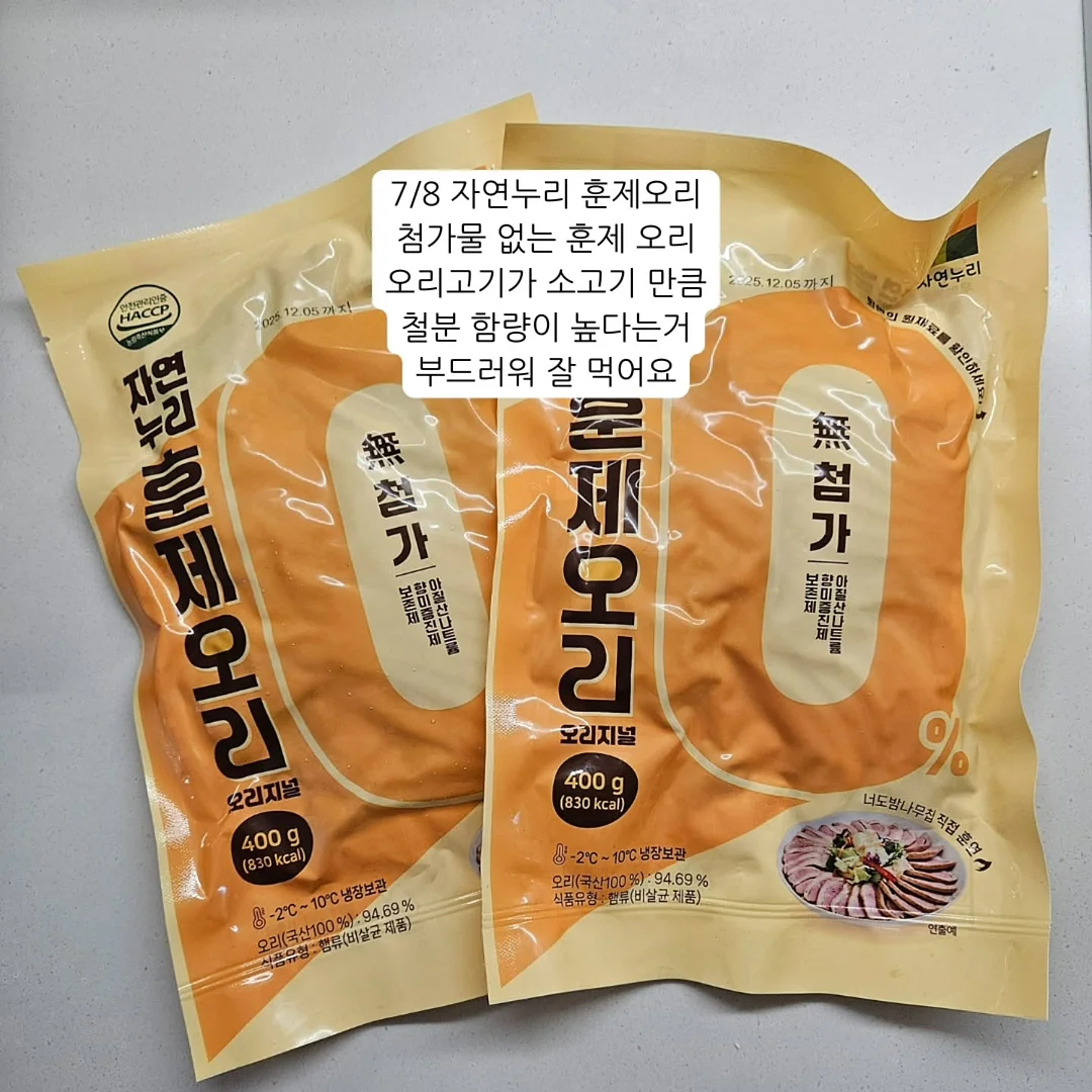 여름모자 패키지 5