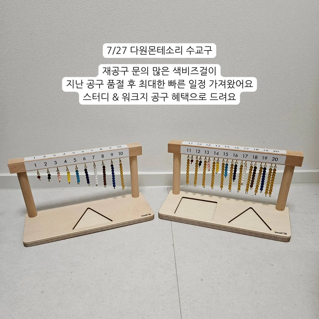 여름모자 패키지 8