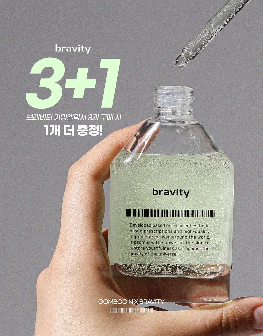 아디다스 바람막이 레드 그레이 1