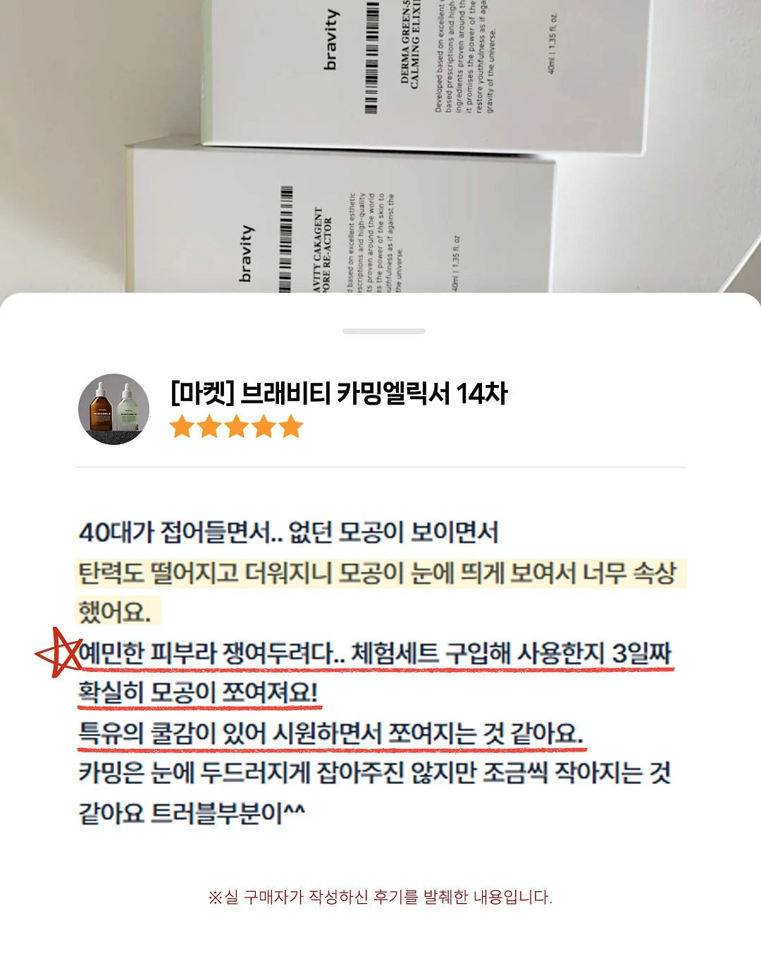 아디다스 바람막이 레드 그레이 11