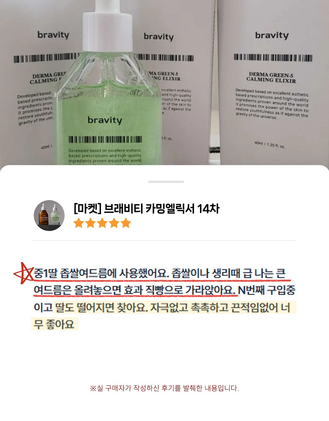 아디다스 바람막이 레드 그레이 3