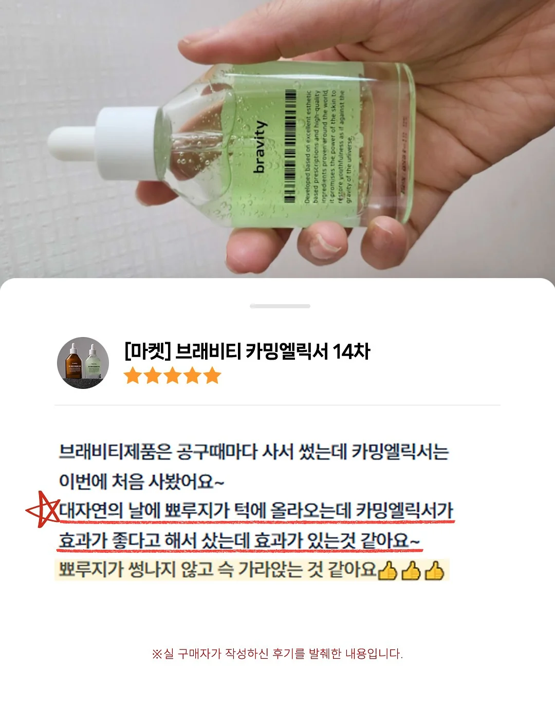 아디다스 바람막이 레드 그레이 6