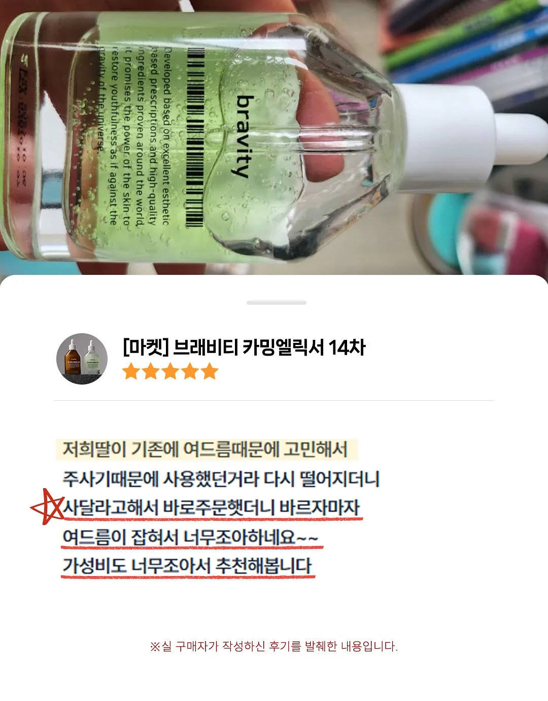 아디다스 바람막이 레드 그레이 7