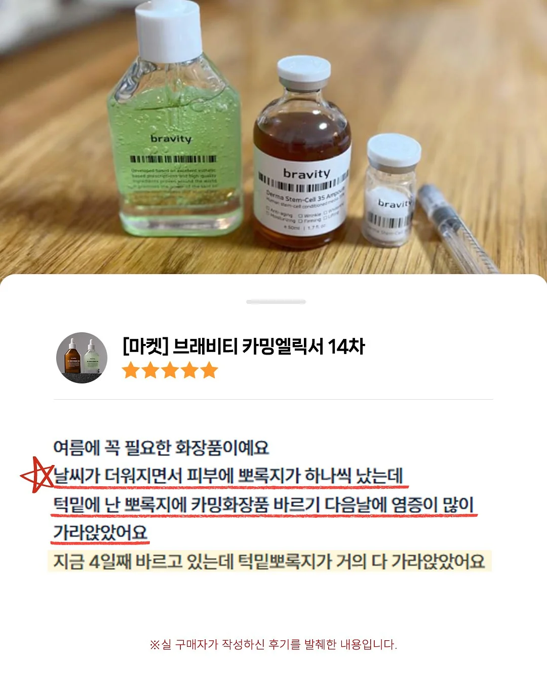 아디다스 바람막이 레드 그레이 9