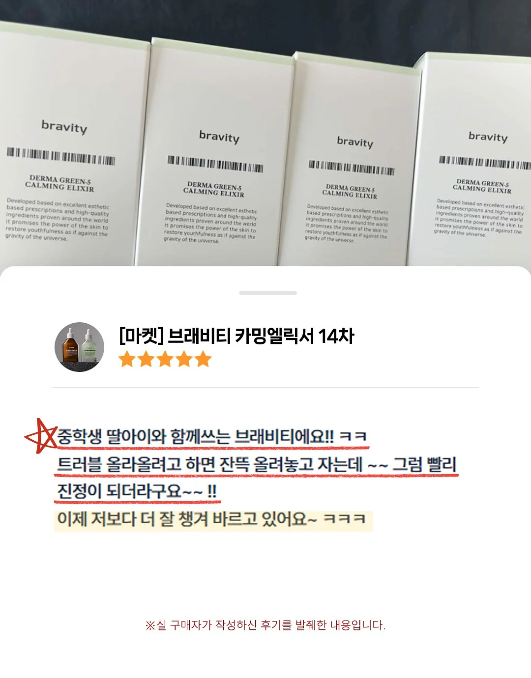 아디다스 바람막이 레드 그레이 10
