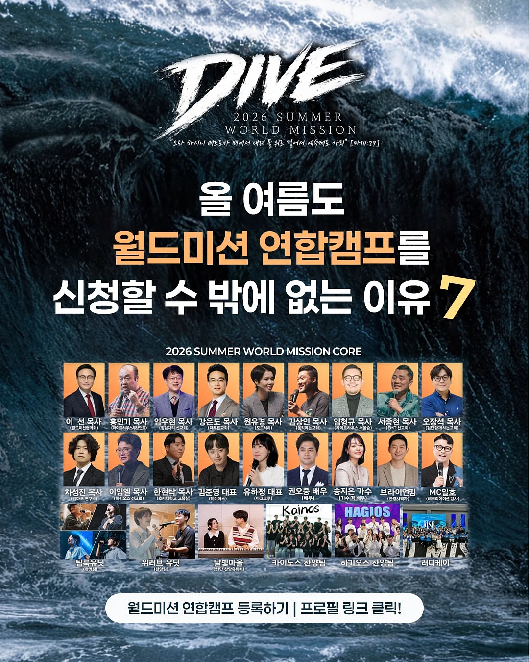 콩쿨곡 세미나 1