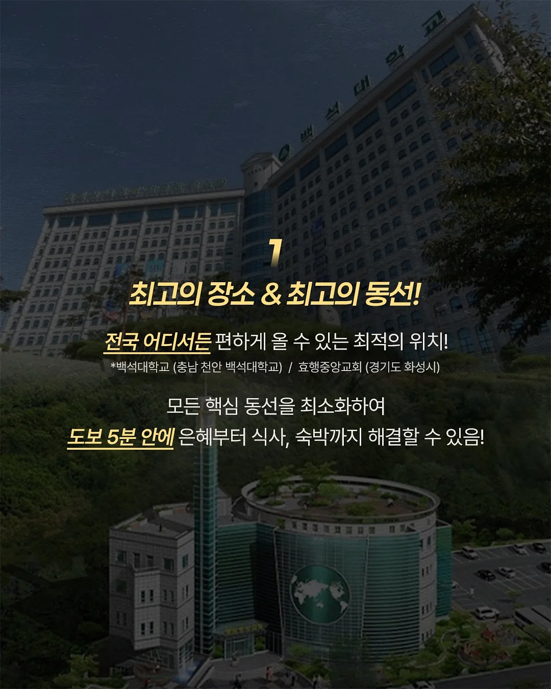 콩쿨곡 세미나 2