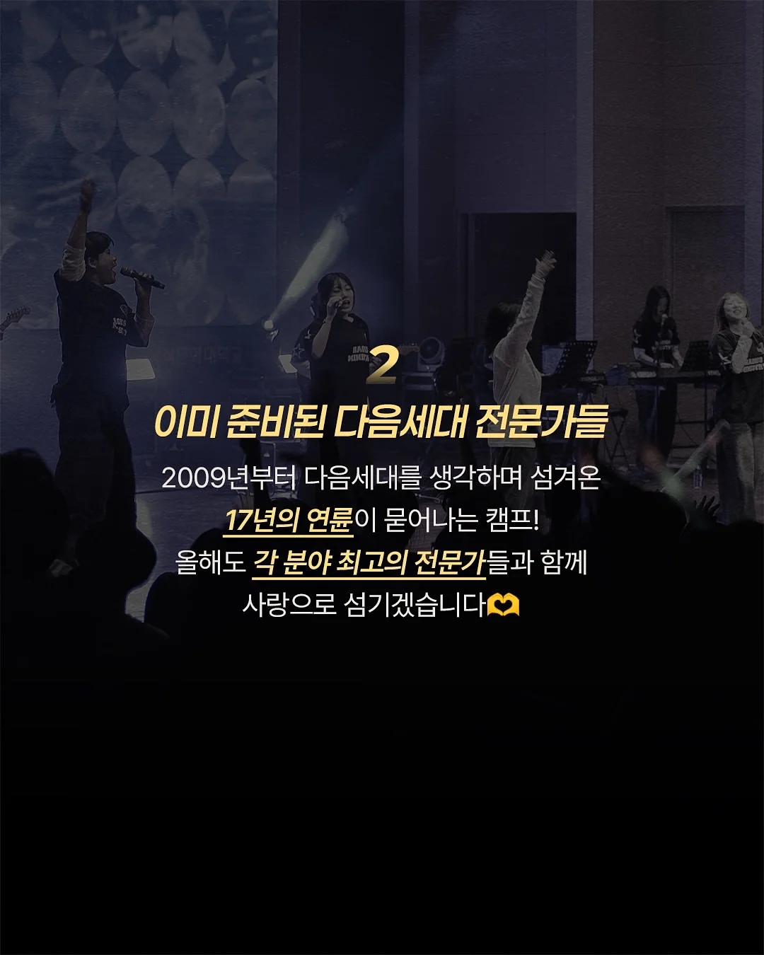 콩쿨곡 세미나 3