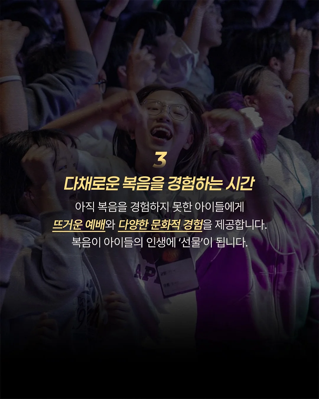 콩쿨곡 세미나 4