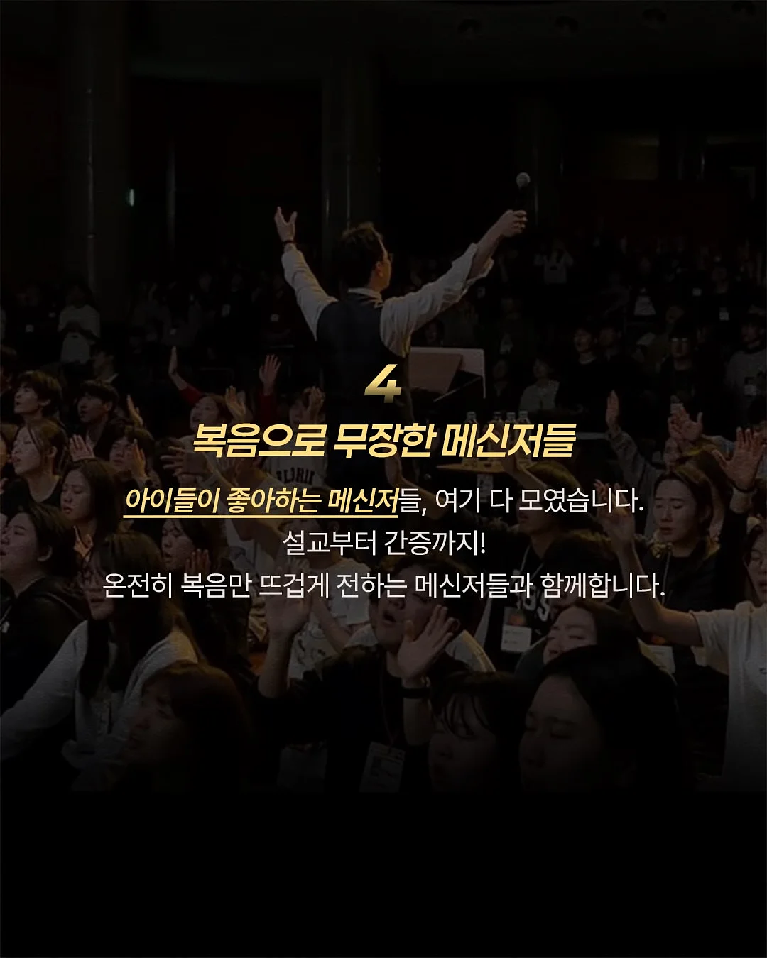 콩쿨곡 세미나 5