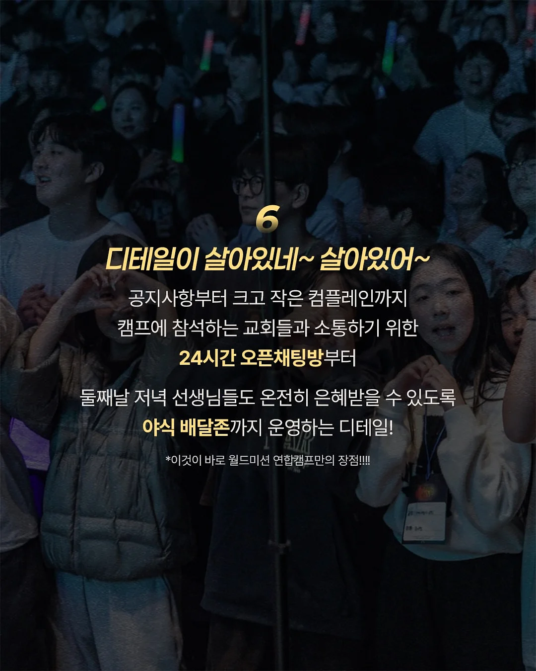 콩쿨곡 세미나 7