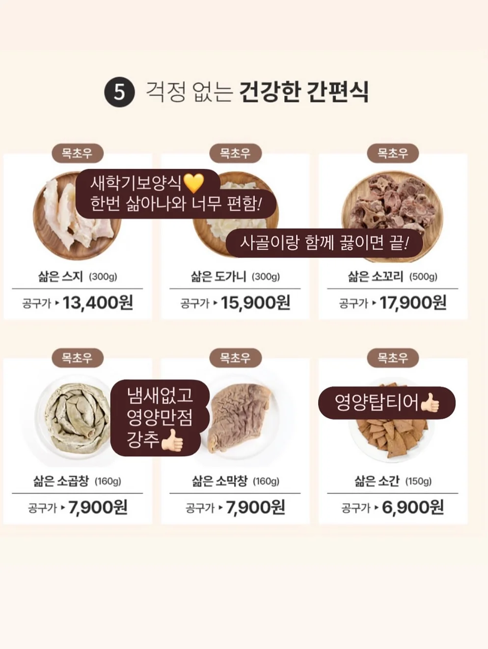 BTF 울트라소닉 듀오 뷰티 디바이스 12