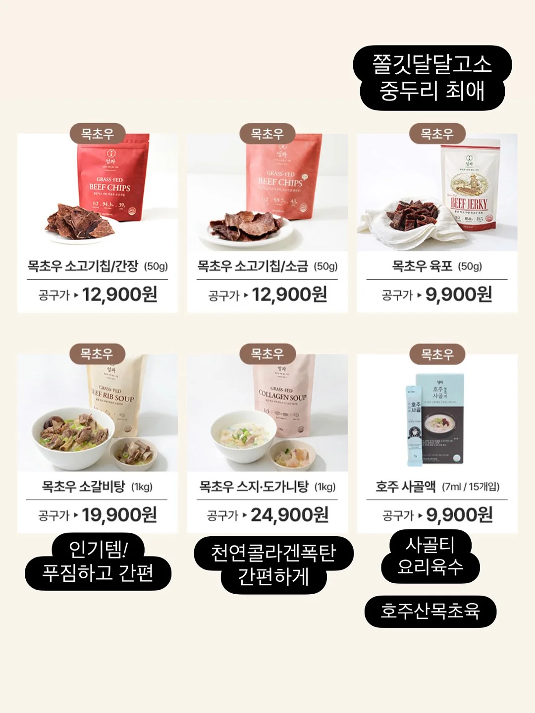 BTF 울트라소닉 듀오 뷰티 디바이스 13