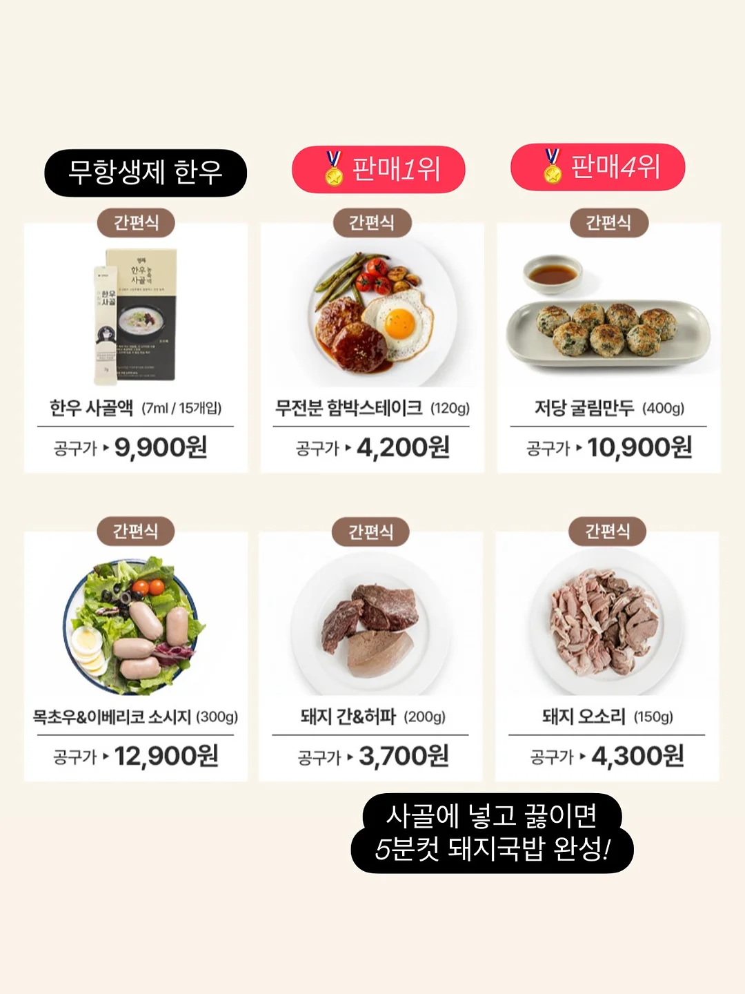 BTF 울트라소닉 듀오 뷰티 디바이스 14