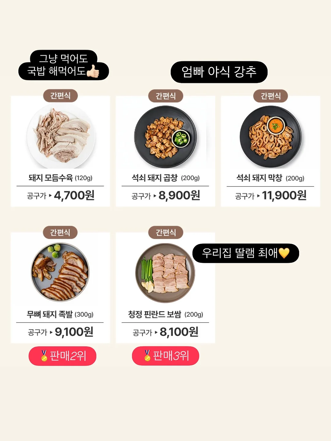 BTF 울트라소닉 듀오 뷰티 디바이스 15