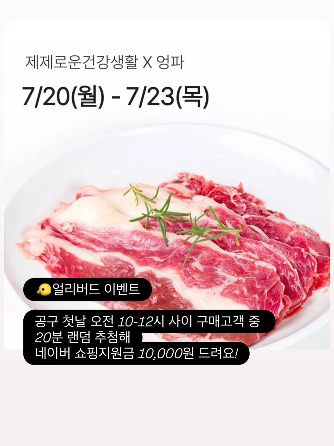 BTF 울트라소닉 듀오 뷰티 디바이스 3