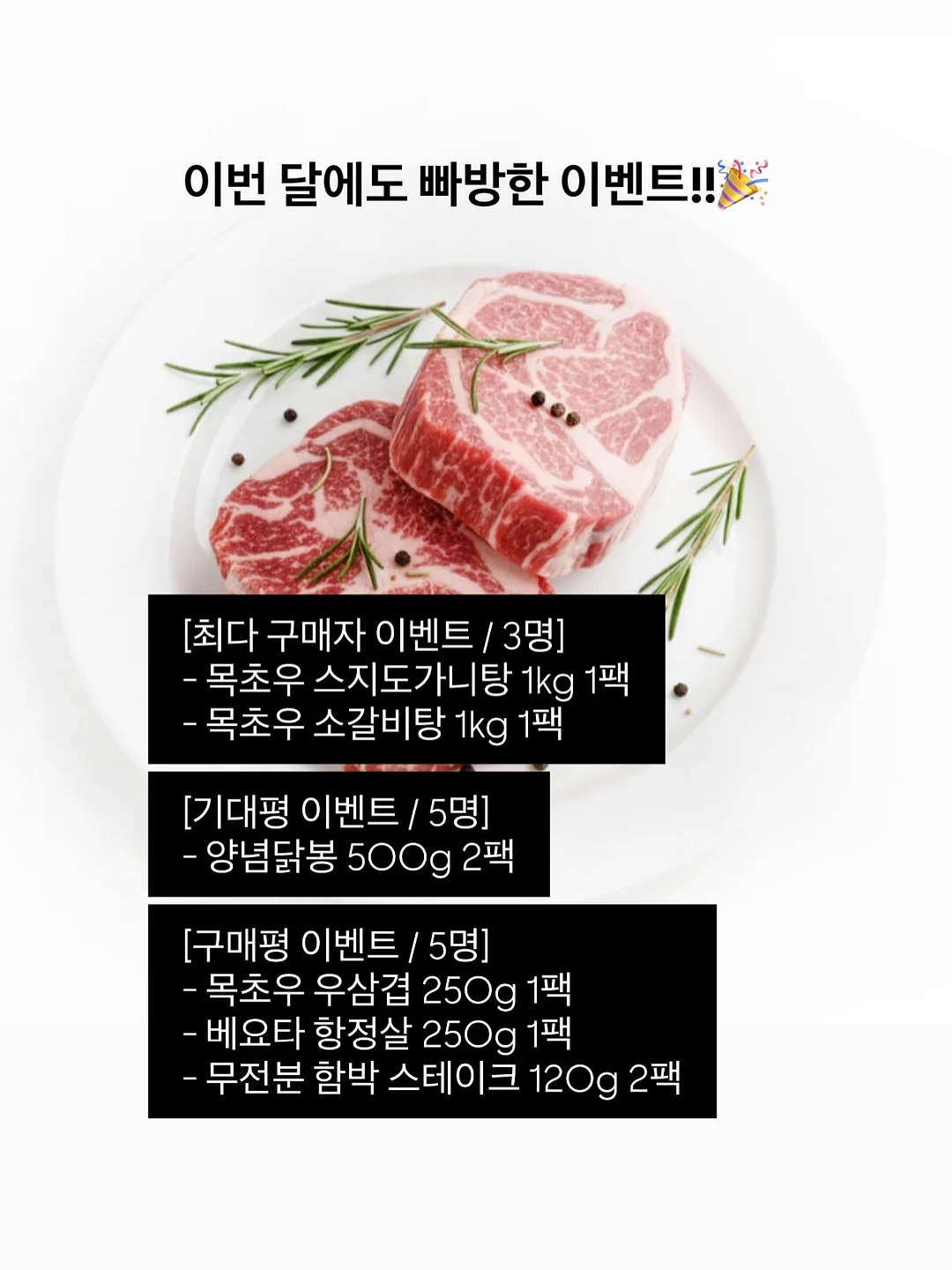 BTF 울트라소닉 듀오 뷰티 디바이스 4