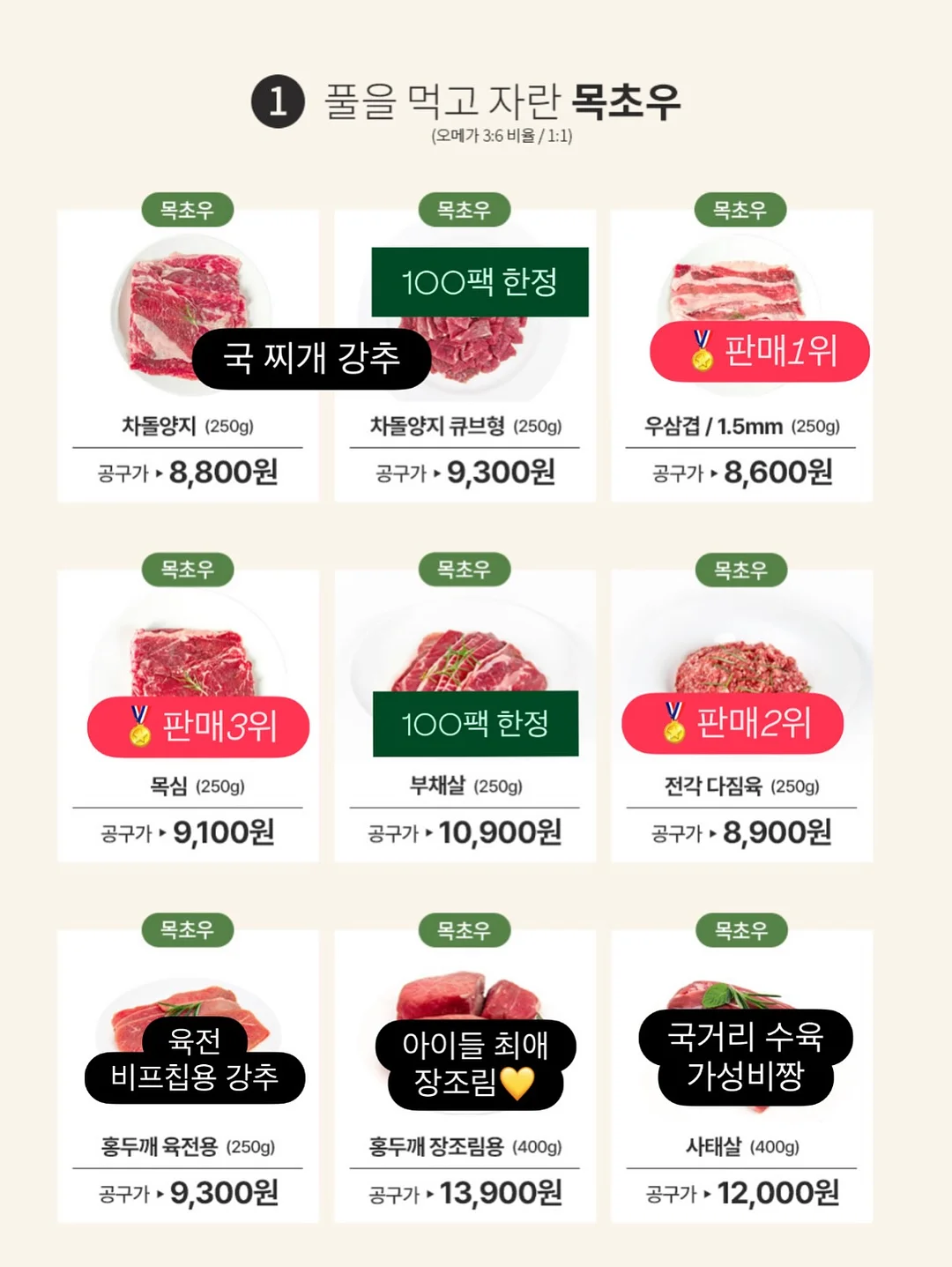 BTF 울트라소닉 듀오 뷰티 디바이스 7