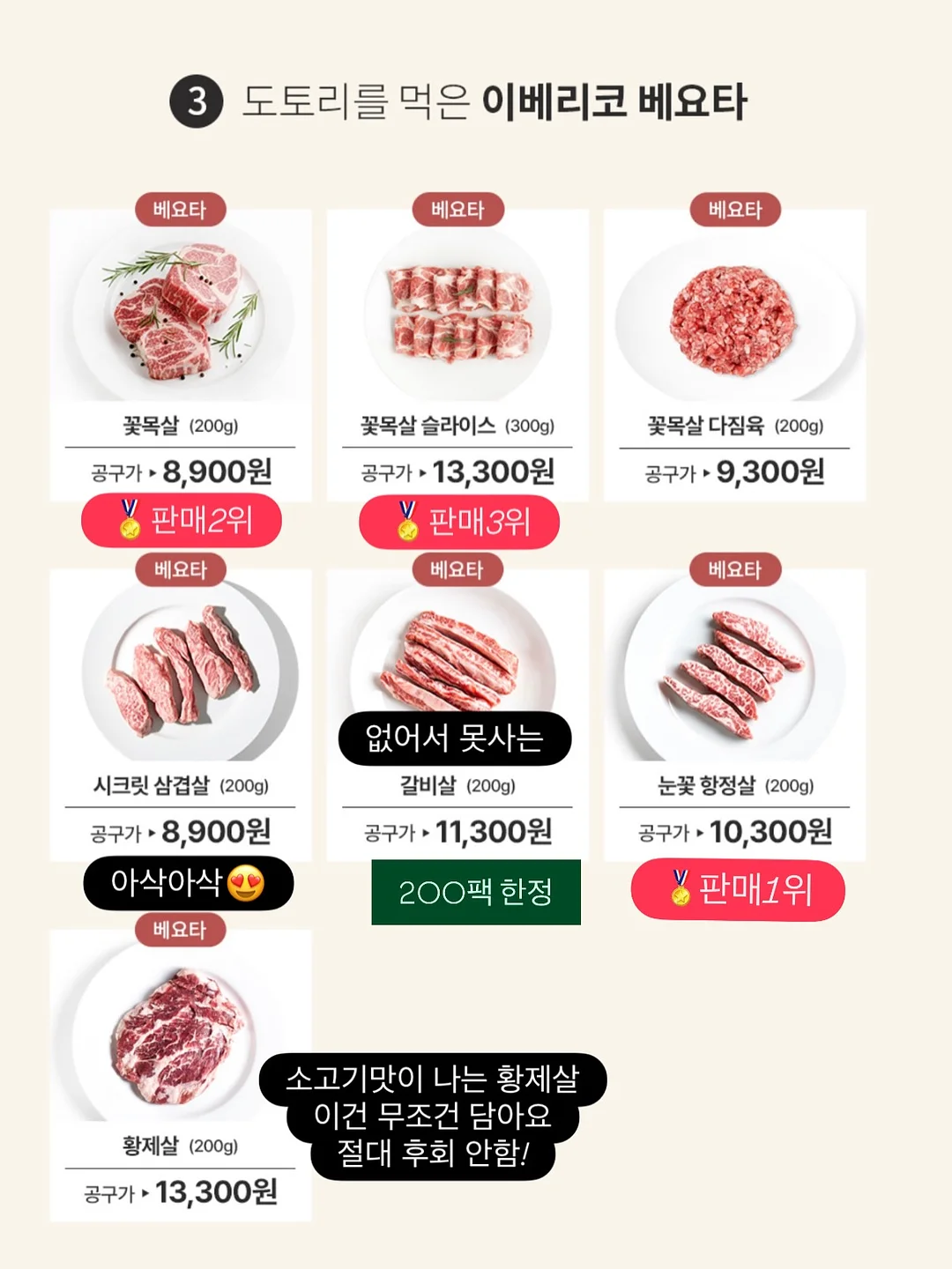 BTF 울트라소닉 듀오 뷰티 디바이스 9