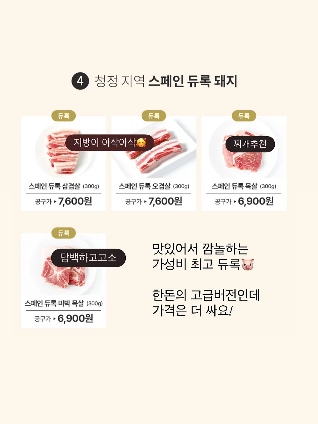 BTF 울트라소닉 듀오 뷰티 디바이스 10