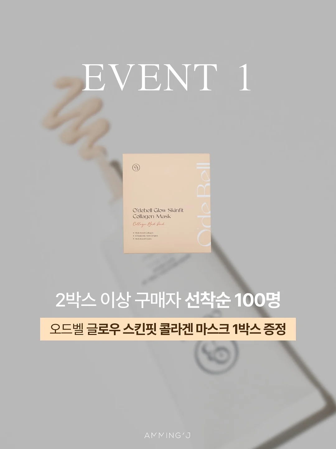 보틀트리 1