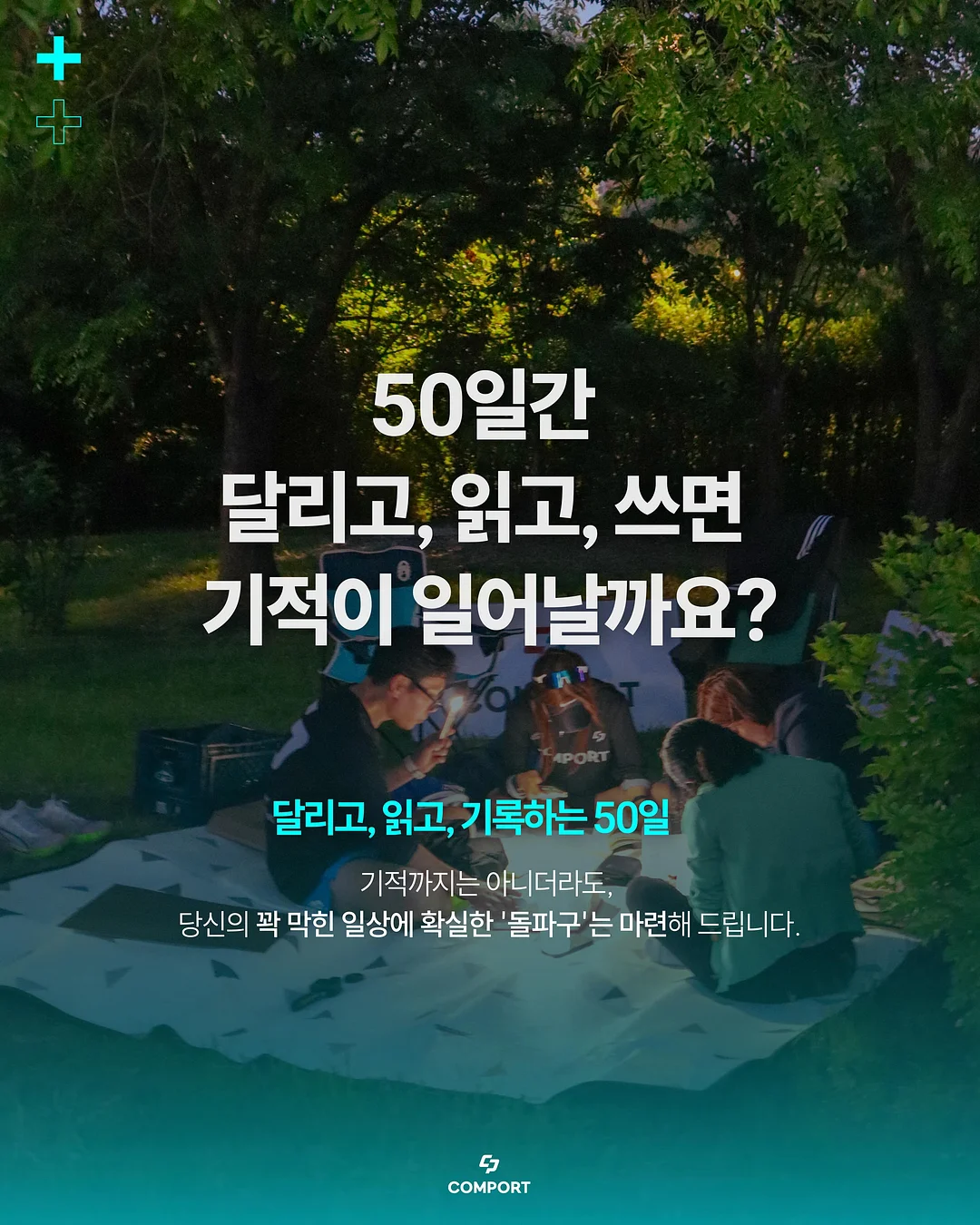 한우 콩콩쿠키 1