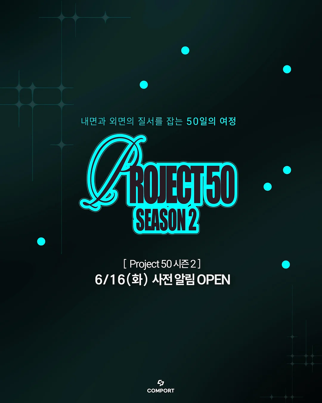 한우 콩콩쿠키 3
