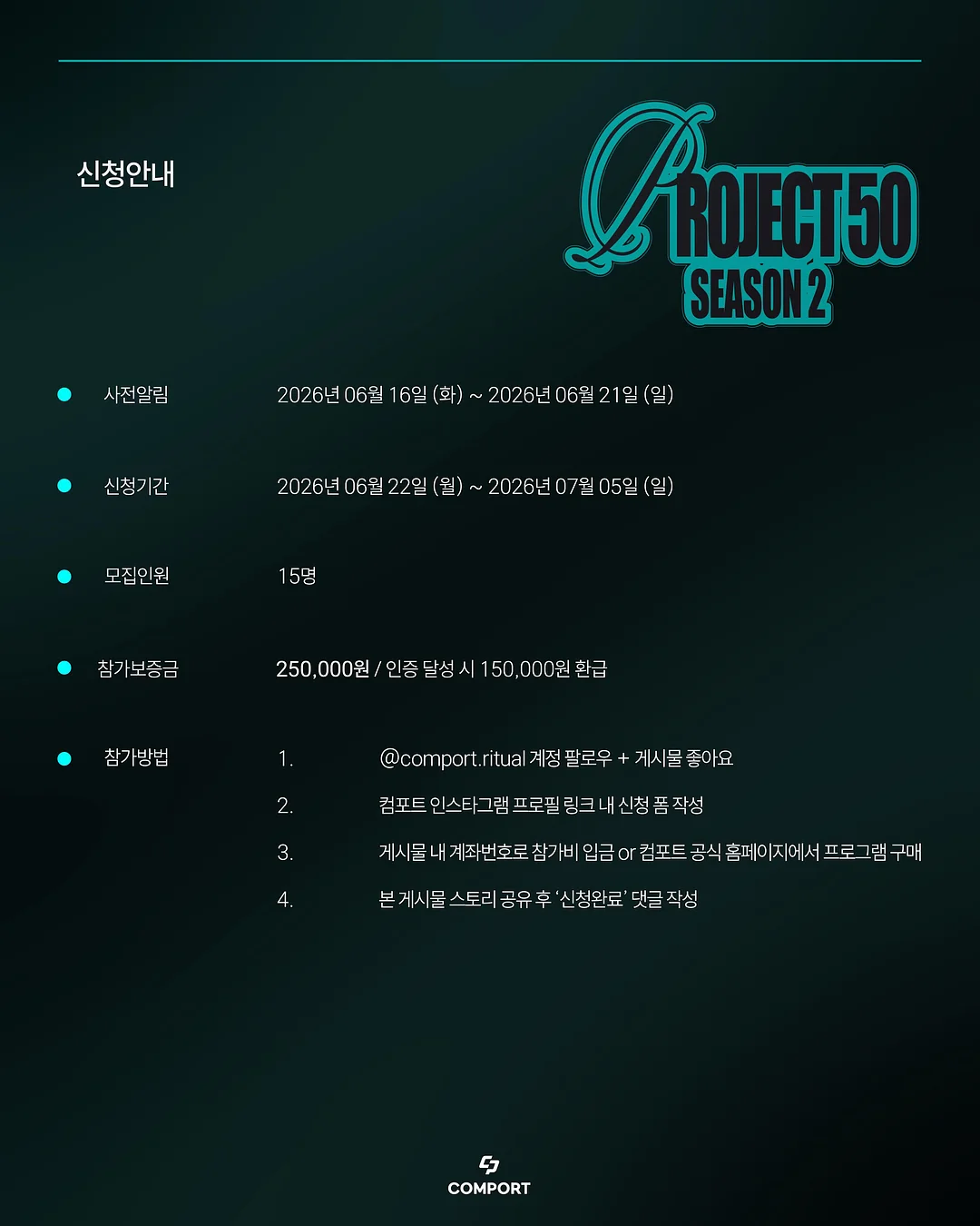 한우 콩콩쿠키 4