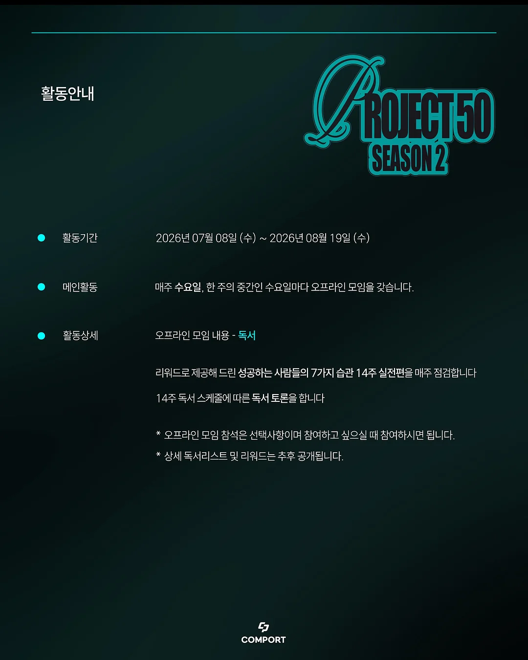 한우 콩콩쿠키 5