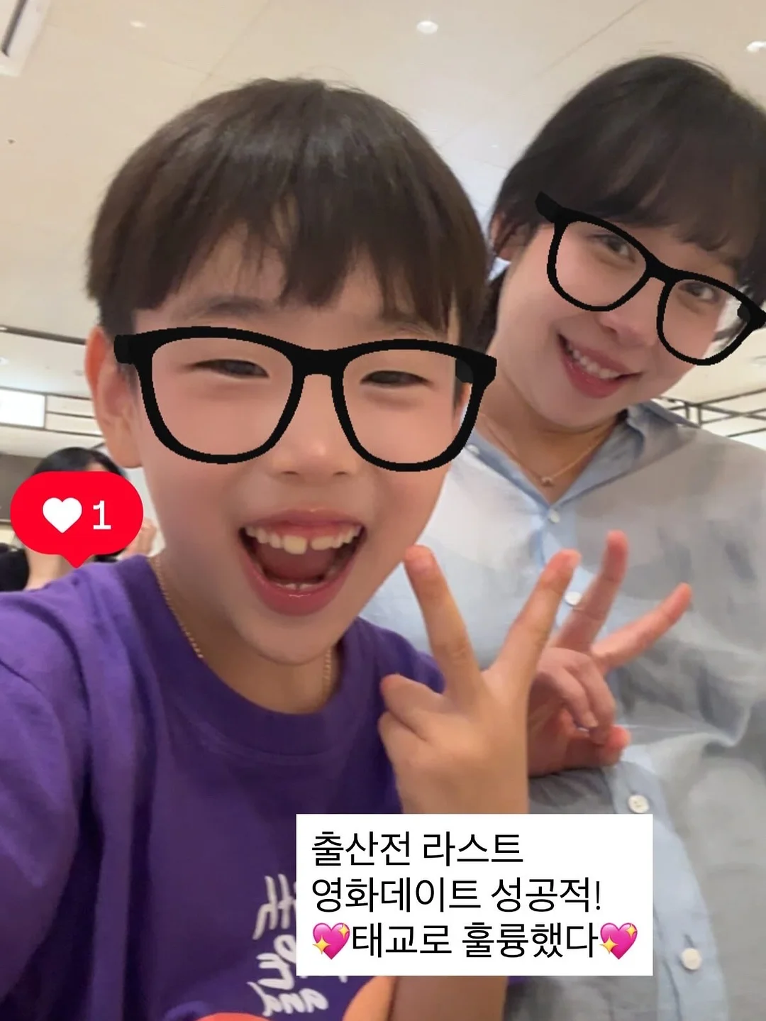 로이첸 롤팬 4