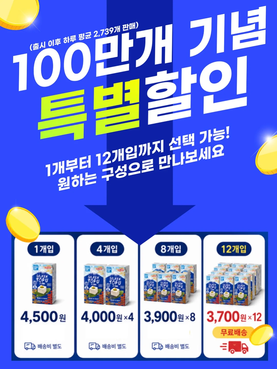 만능세정제
