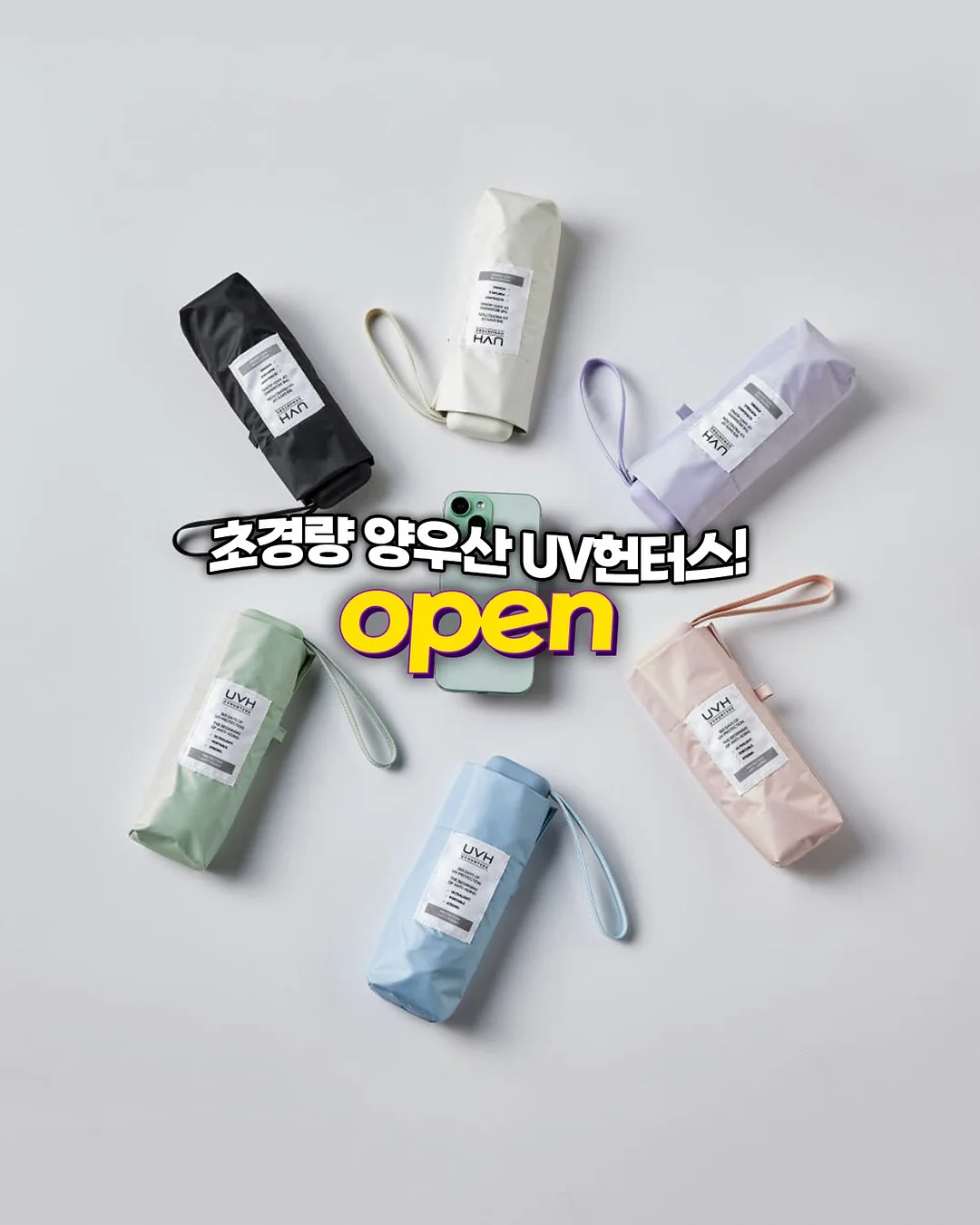 시에라 파우치 1