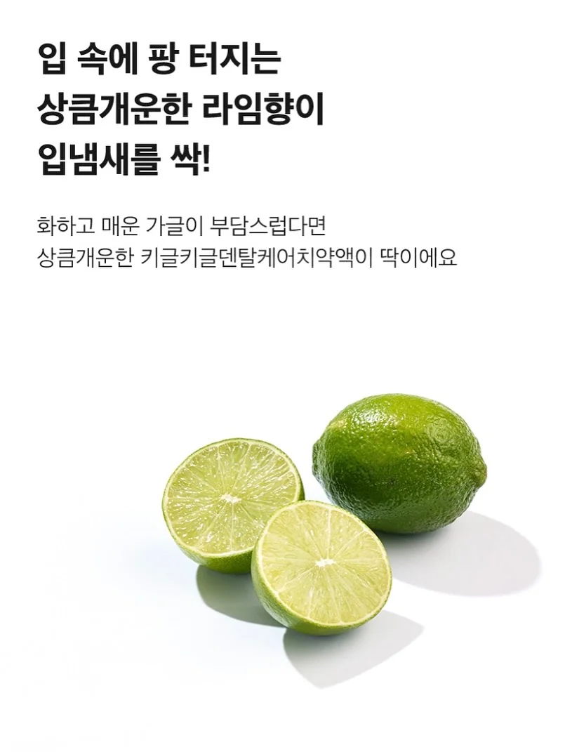 스피드필러 18