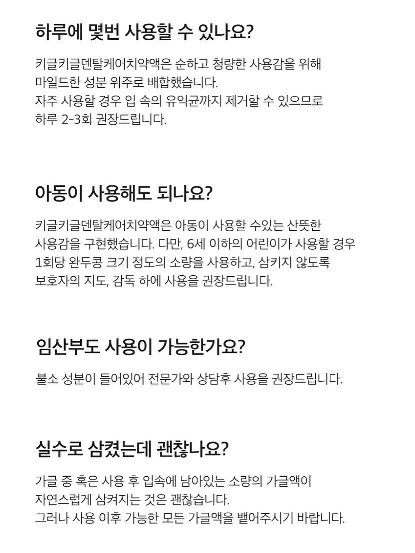 스피드필러 20