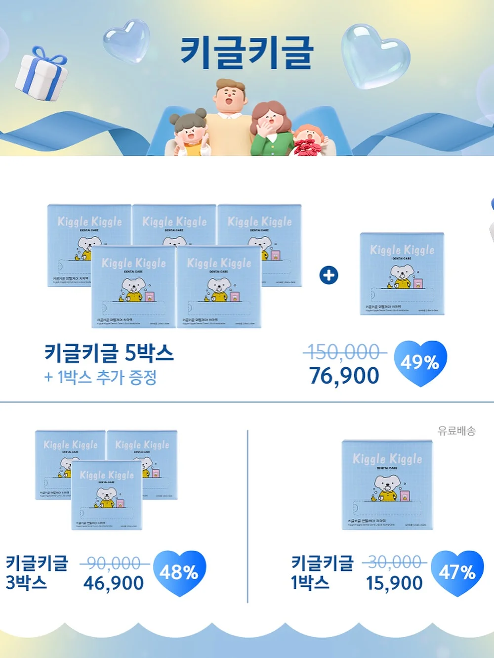 스피드필러 8