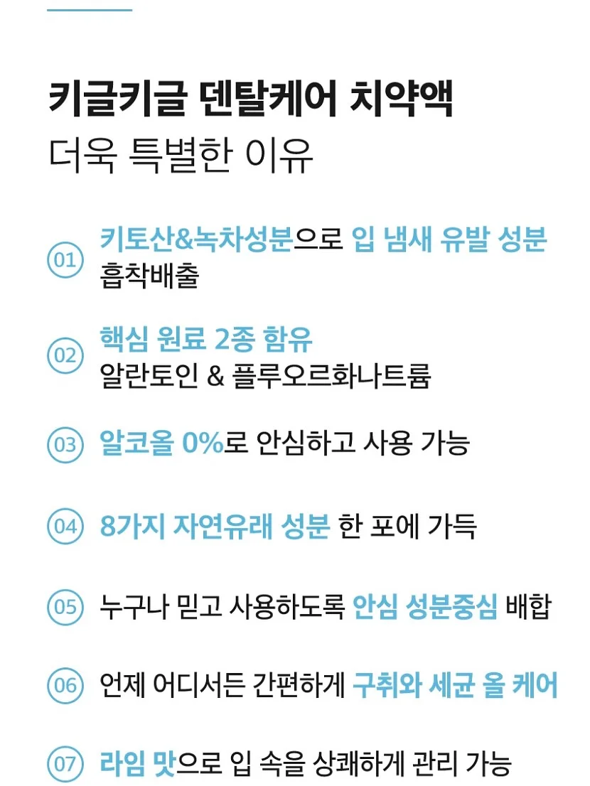 스피드필러 10