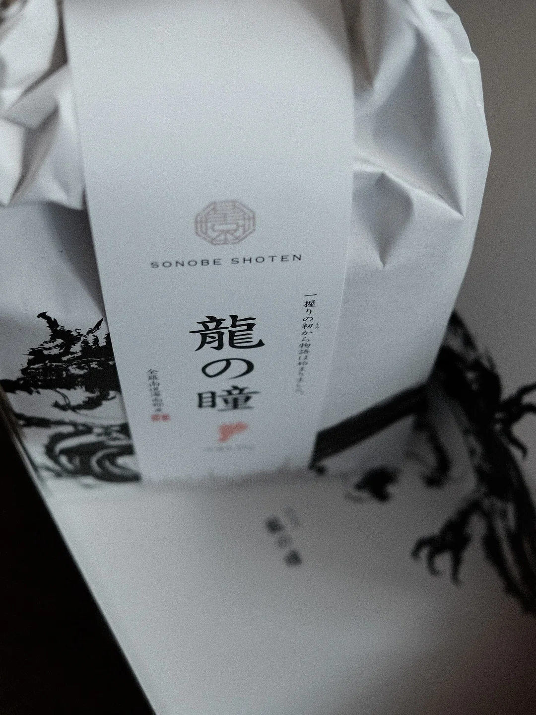 몬치치 넥쿨러 2