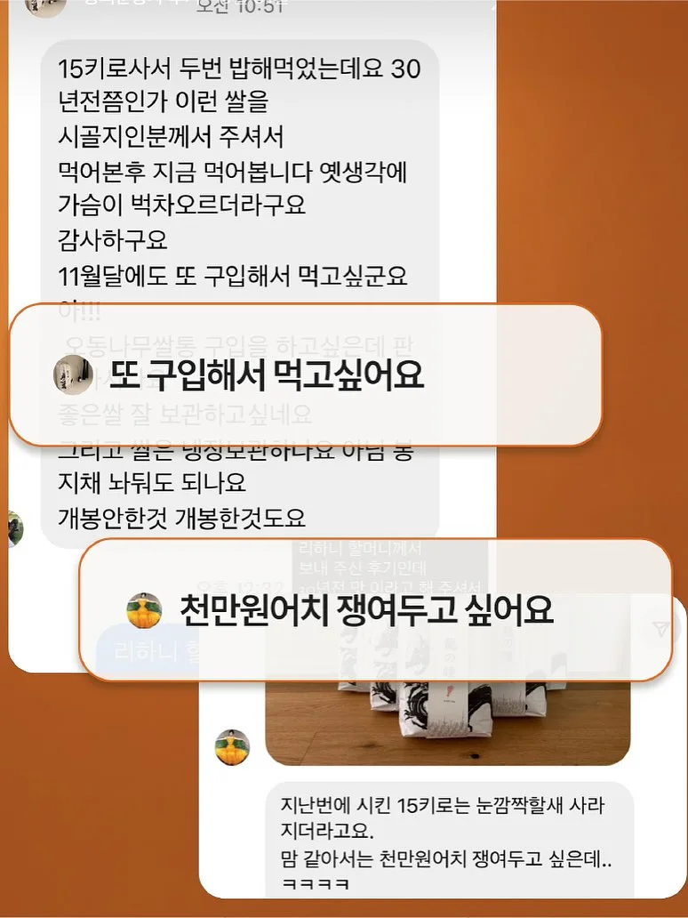 몬치치 넥쿨러 4