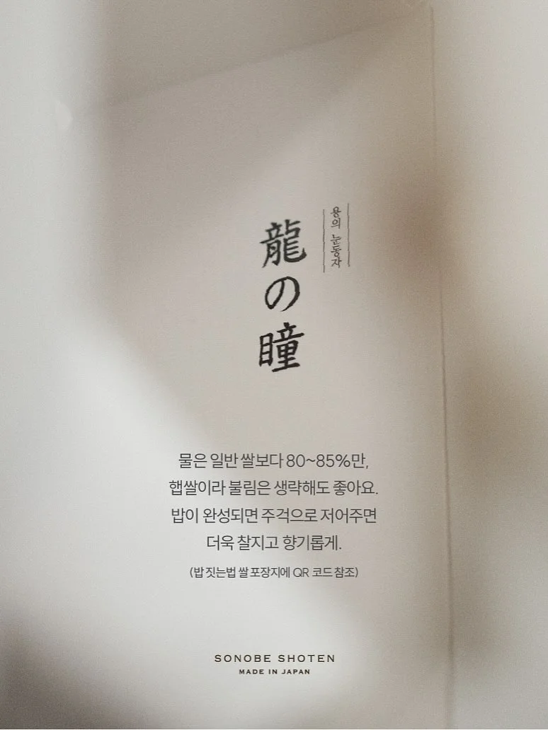 몬치치 넥쿨러 7