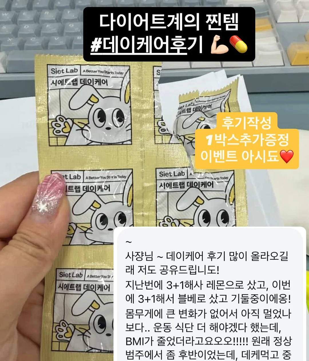 틈새 못자국 메꾸미 퍼티, 가스 배관 구멍 마개 11