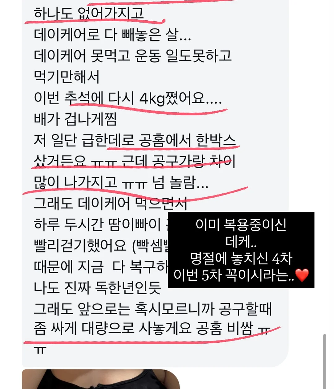 틈새 못자국 메꾸미 퍼티, 가스 배관 구멍 마개 13